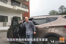 遥控钥匙放在车上，到底能不能锁上车门？图片