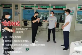 3密接者曾乘石家庄地铁！河北7地紧急寻人｜殴打防疫人员！河北1人被行拘！3市32家机构、商户被关停图片