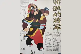 中国动画史年表图片