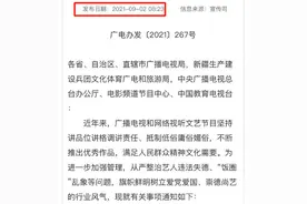 被全网封禁的网红"郭老师"，被央视批评网友抵制，她一点也不冤图片