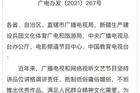 被全网封禁的网红"郭老师"，被央视批评网友抵制，她一点也不冤图片