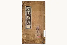 神秘的道家科仪类古籍搜集 通灵坛放赦科仪香花科74页图片