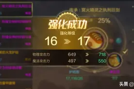 DNF手游：散搭装备推荐，没有史诗套也能轻松打出伤害图片