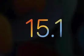 鸿蒙3.0重磅更新！分布式后台、应用流转实现真·万物互联图片