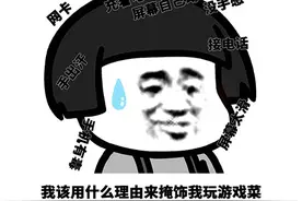 在中国火了29年的日本游戏，现在腾讯都来凑热闹，玩家买账吗？图片