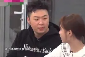 主持人沈梦辰自曝心酸，被倒追却最卑微？冷战3月主动上门求和图片