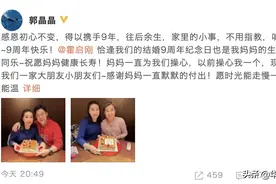 跳水女神郭晶晶发文庆周年：往后余生，听我的就好图片