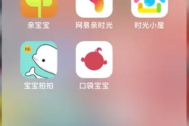 花了5000元，实测宝宝成长相册哪家强图片