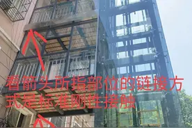 步梯房加装电梯在外墙刚性连接会对原房屋造成很大安全隐患图片