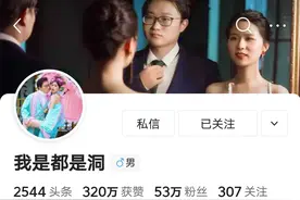 四位创作人——我是都是洞等，各有千秋，大家怎么看？图片