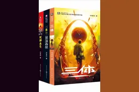 五本销量过千万的华语文坛顶流之作，你读过多少？图片