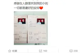 11届快女喻佳丽宣布结婚，刘忻李斯丹妮等同届好友齐齐送祝福图片