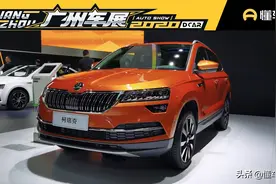新车 | 售价12.99万元起 2021款斯柯达柯珞克上市图片