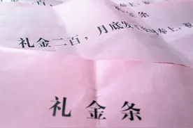 俗话说“礼有三不随”，老祖宗说得很有道理，有些人的礼不上也罢图片