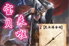 武器又要上新了？三国杀还有哪些可以出的武器卡牌，这回马超笑了图片