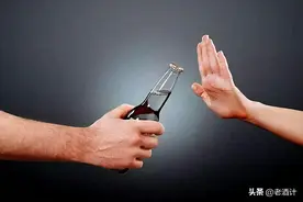 酒桌上不想喝酒如何拒绝，完美的拒酒理由都在这了图片