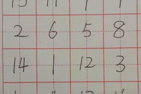 一张纸就能提高注意力，你要试试吗？图片