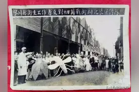 老照片里的历史故事图片