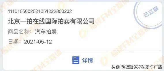 福建陈先生淘宝30多万抢到雷克萨斯！结果竟连安全气囊都没有