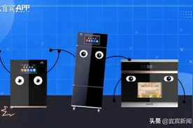 “味霸—厨神”惊艳亮相“科技厨房”媲美名厨图片