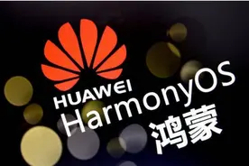 华为鸿蒙系统并没有放弃荣耀，30多款老荣耀手机，也能升级到鸿蒙图片