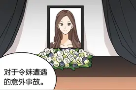 漫画故事：双胞胎姐妹图片