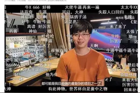 华为“天才少年”刷屏了！独造神奇机械臂，远程操控缝合葡萄皮图片