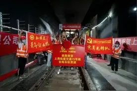 重要进展 上海轨交15号线轨道全线贯通 徐汇区有哪8站你知道吗图片