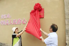 中共涧北区委旧址红色教育基地揭牌，洛阳孟津再添红色“打卡地”图片