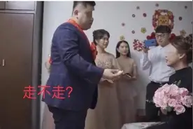 广东新郎不想读全部誓词遭伴娘集体拒绝，起身撕掉质问新娘走不走图片
