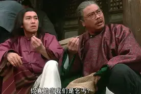 林下说古13 | 家道中落图片