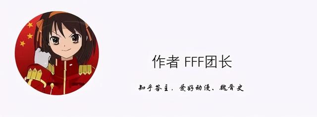三国志14特典武将评级