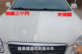 汽车镀晶到底有没有用？喵哥用了一年时间，给大家交作业了图片