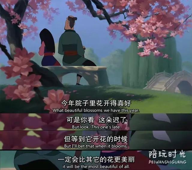 不是所有公主动画都适合孩子,真正好的还是这几部