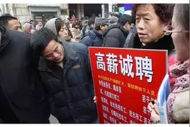 大量泛滥的劳务派遣外包公司是怎么挣钱的？来扒扒它的前世今生吧图片