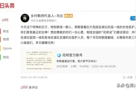支援湖北的双胞胎护士婚礼因疫情延期，马云：随份子算上我图片