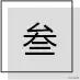 传说中的动物“渡劫”是什么意思？为何会天雷滚滚？