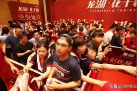 离职售楼小姐的解释，终于弄清楚了“开盘即售罄”到底是怎么回事图片