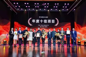 18位合伙人集体现身，阿里“橙点公益榜”为何如此受重视？图片