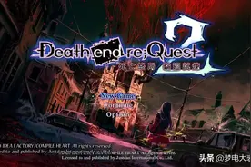 绝长续短，两事无成丨《死亡终局 轮回试炼2》微评测图片