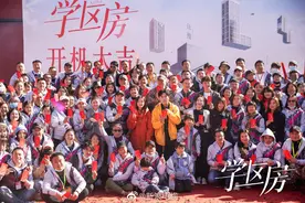 《学区房》开机，赵薇与秦昊主演，网友笑称：张东升终于有鹅几了图片