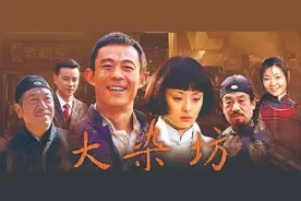 《大染坊》中陈寿亭的贪财有道，好色有品图片