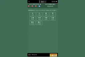 明知是骗局连环套的情况下，我还是被骗了5千块……图片