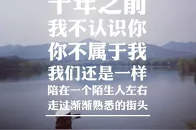 有一个喜欢10年女生是个什么感觉图片