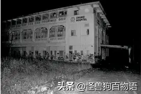 【绝密档案】外国票选十大恐怖地区图片