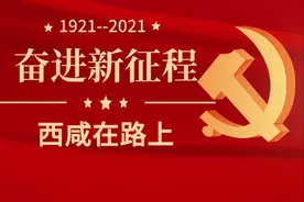百年党史 | 八路军救下两个日本小女孩，聂荣臻当即做出决定图片