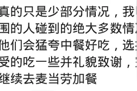 在韩国请吃烤肉还说国内吃不到？不好意思，都吃腻了图片