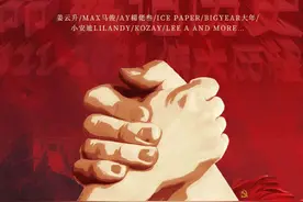 啊这！100位Rapper发Cypher庆祝建党100周年，却遭遇差评如潮图片