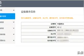 一招教你，让光猫四个端口既能上网又能IPTV,不用再区分端口图片