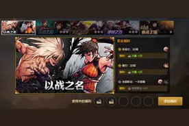 DNF手游百科丨冒险团概述与养成介绍图片